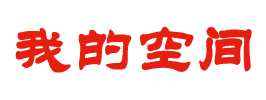 连平县新闻网